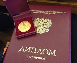 Как купить диплом мастера маникюра без лишних хлопот -410976263