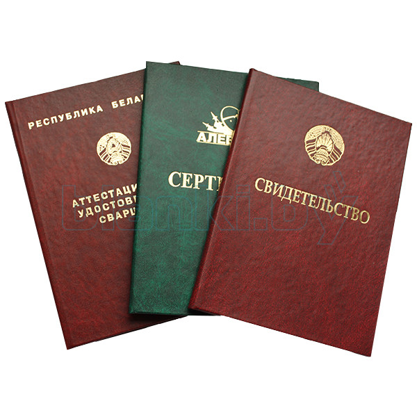 Как купить диплом мастера маникюра без лишних хлопот -410976263