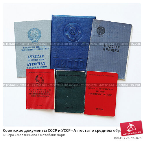 Купить диплом государственного образца как выбрать надежный сервис