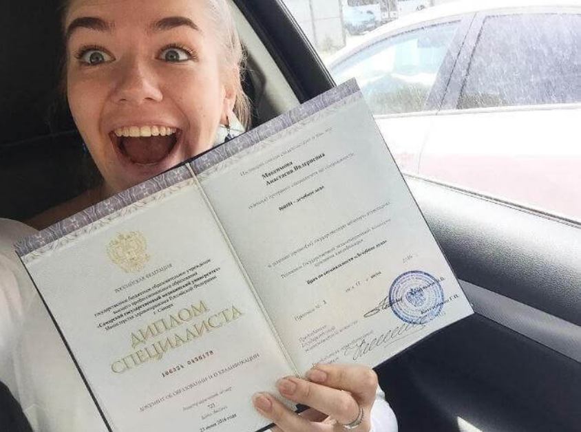 Купить диплом ИПП в СПб — Быстро и надежно