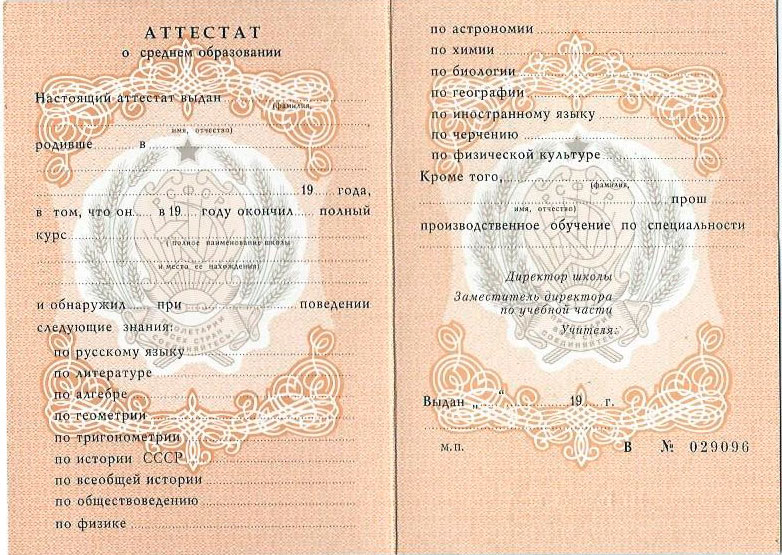 Купить диплом ПИЮ быстро и удобно Купить диплом ПИЮ быстро и удобно