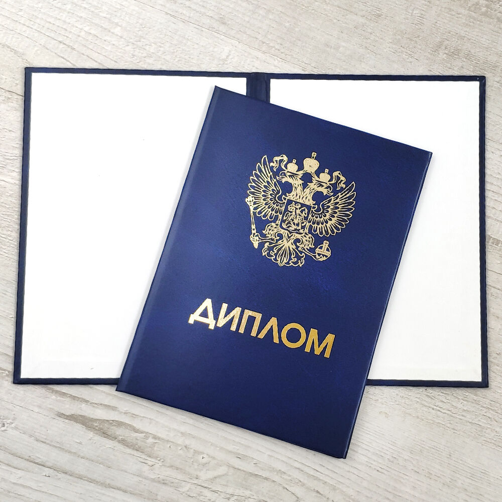 Купить диплом программиста без предоплаты - Легко и удобно