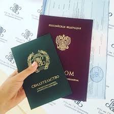 Купить диплом в Брянске качество, скорость, удобство